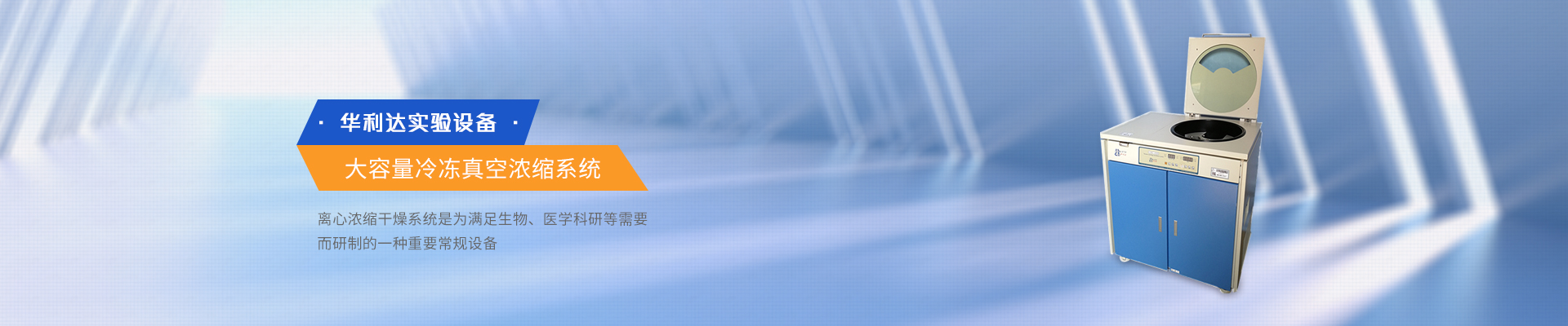 静音混合器