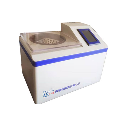 WLN-2101A微量核酸真空浓缩仪
